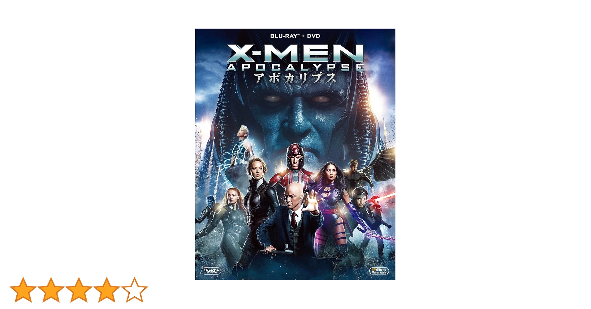 (未使用･未開封品)　X-MEN:アポカリプス [DVD] qdkdu57 Amazon.co.jp: X-MEN:アポカリプス [DVD] : ジェームズ